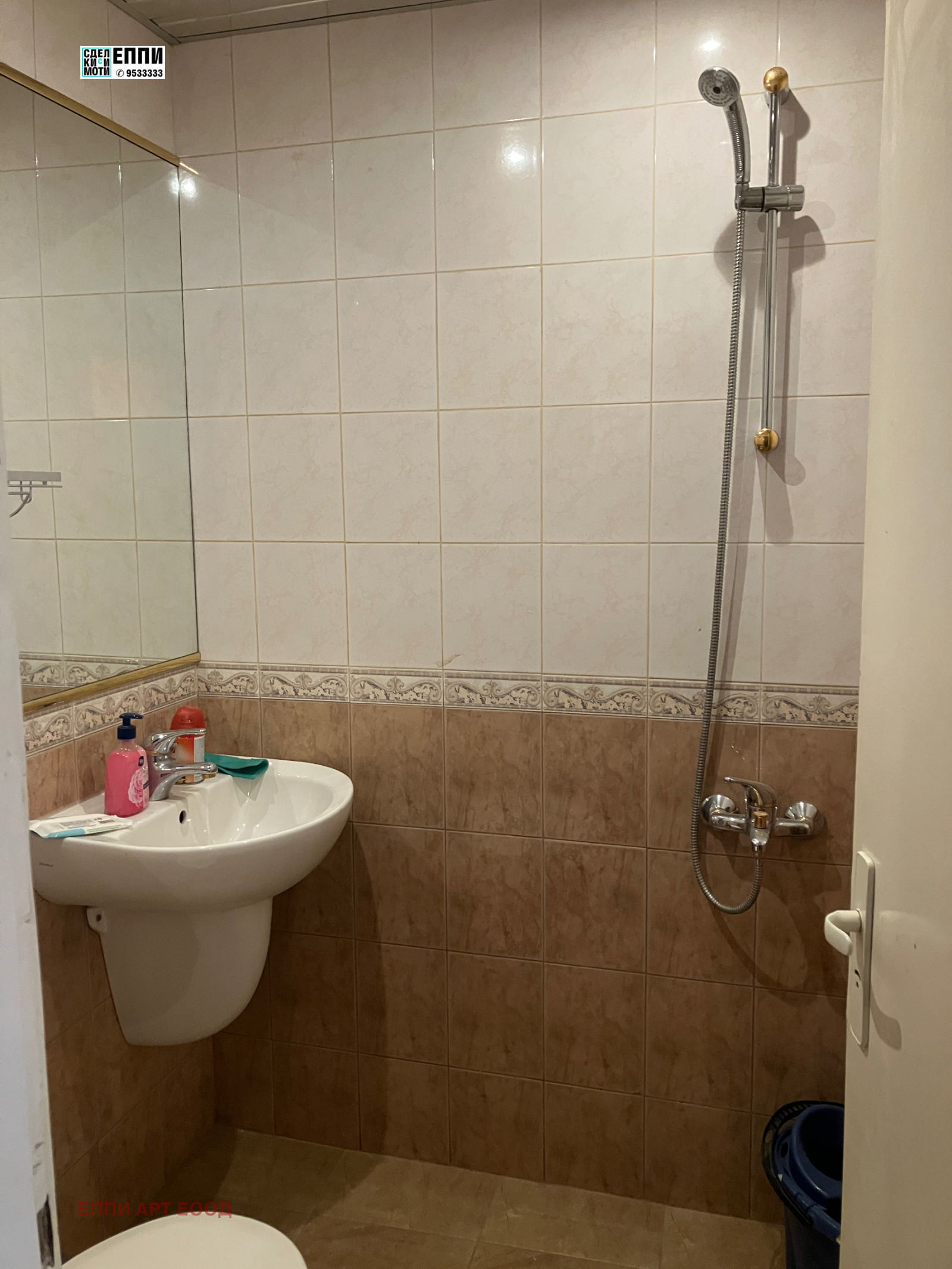 ���� ��� ���� ����������/���������� ����� | Imot.bg � ����������� 4