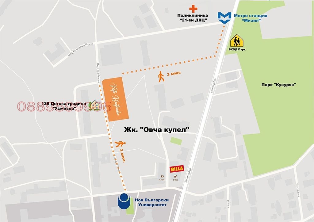 Дава под наем 2-СТАЕН, гр. София, Овча купел, снимка 10 - Апартаменти - 53735801