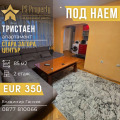 Дава под наем 3-СТАЕН, гр. Стара Загора, Център, снимка 1