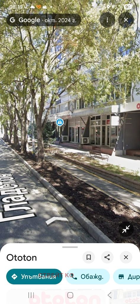 ���� ��� ���� ������� | Imot.bg � ����������� 1