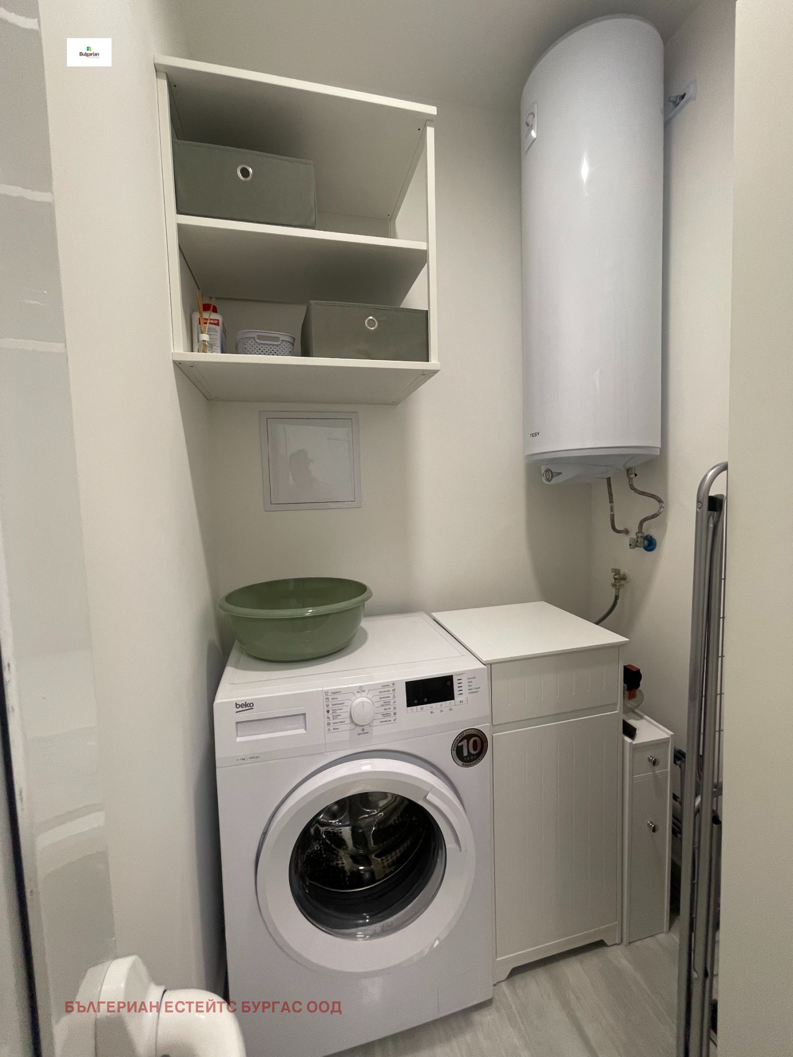 ���� ��� ���� 2-����� | Imot.bg � ����������� 16