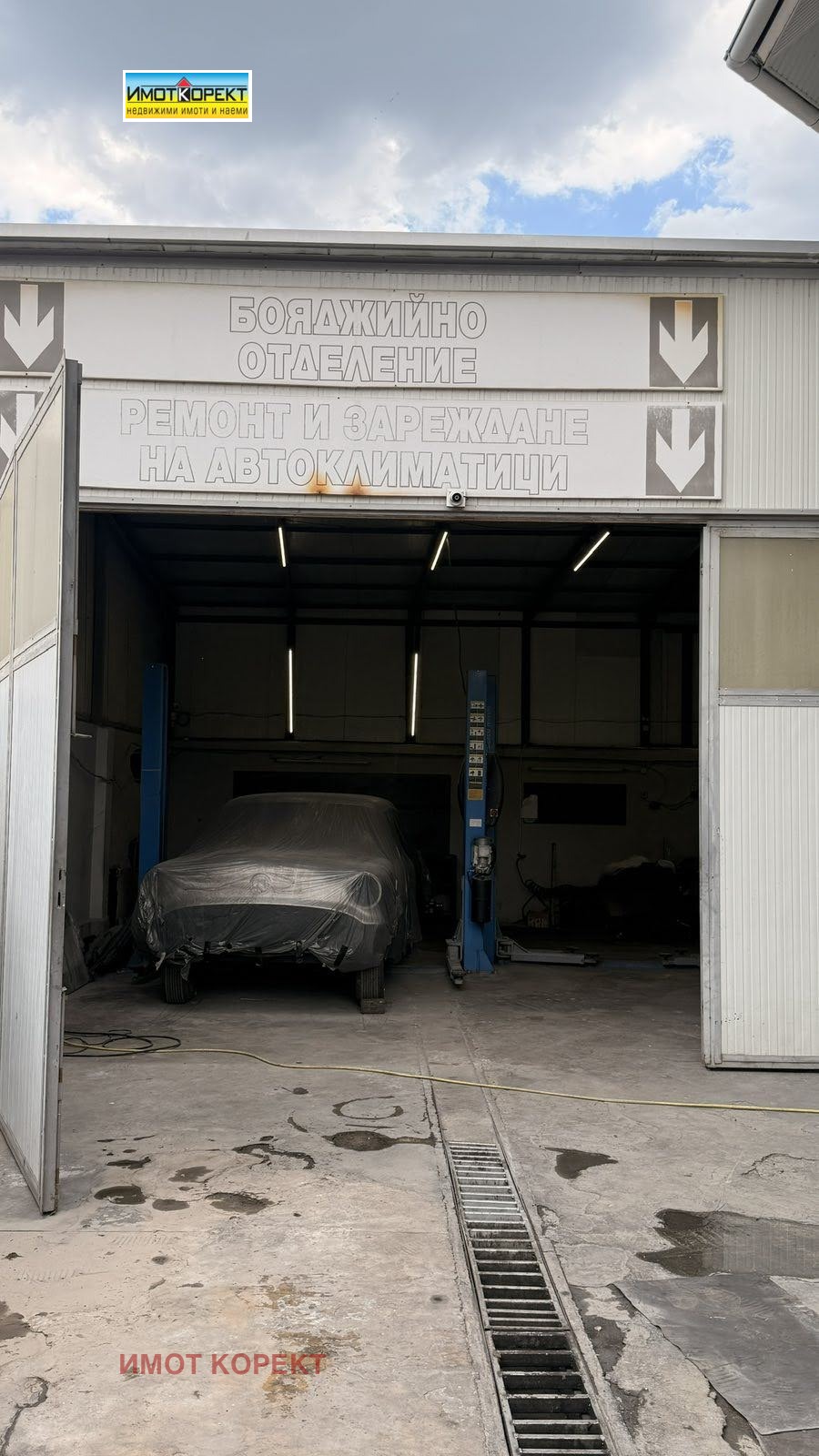 ���� ��� ���� ����. ��������� | Imot.bg � ����������� 4