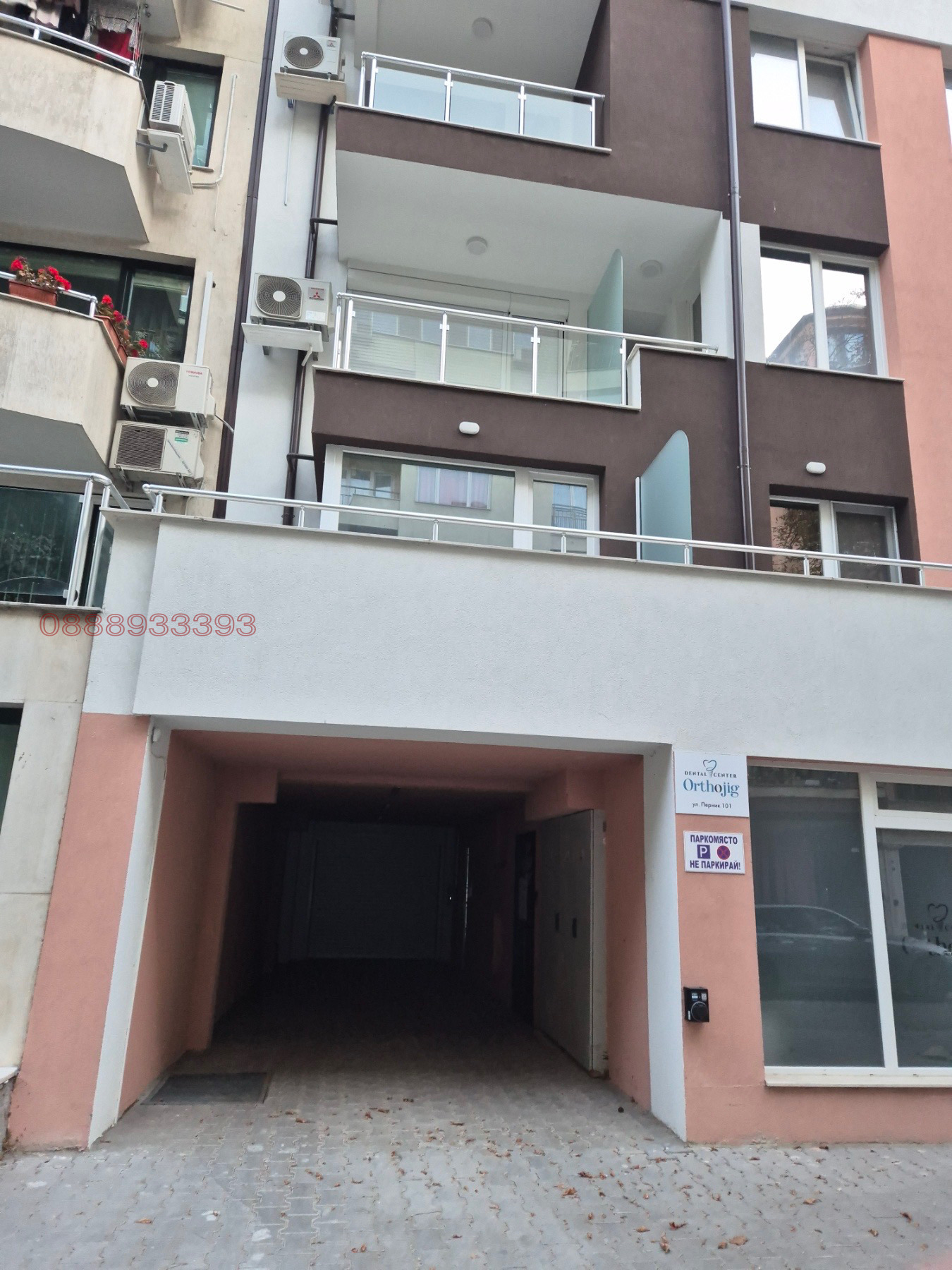 ���� ��� ���� ���������� | Imot.bg � ����������� 3