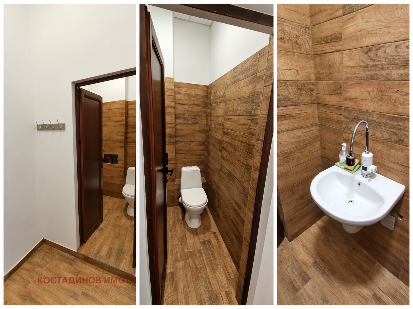 ���� ��� ���� ������� | Imot.bg � ����������� 4