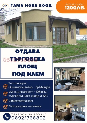    | Imot.bg    5
