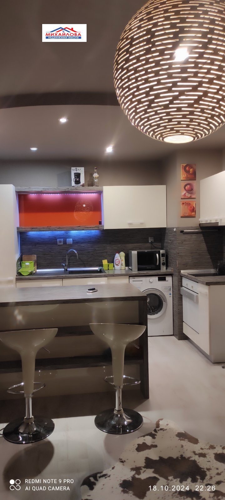 ���� ��� ���� 3-����� | Imot.bg � ����������� 2