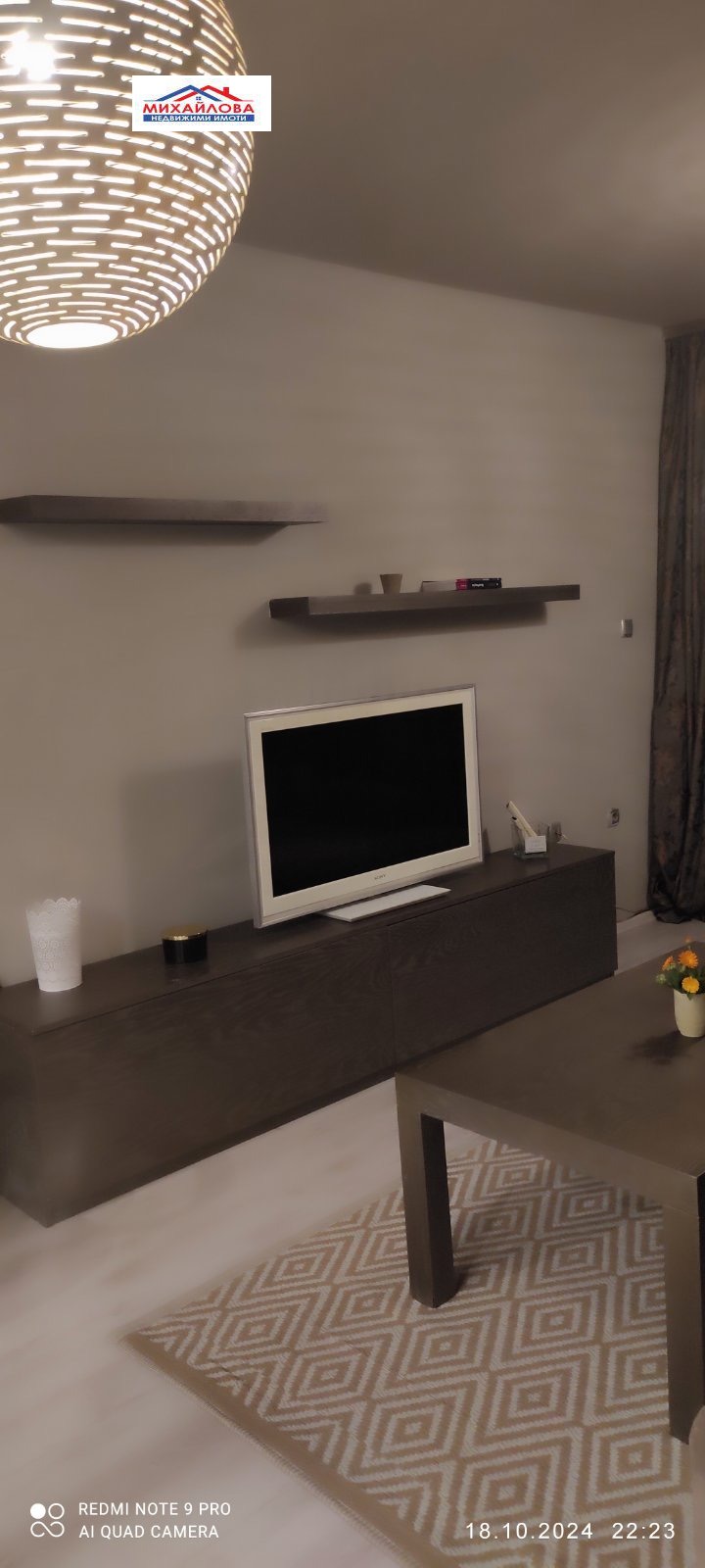 ���� ��� ���� 3-����� | Imot.bg � ����������� 5