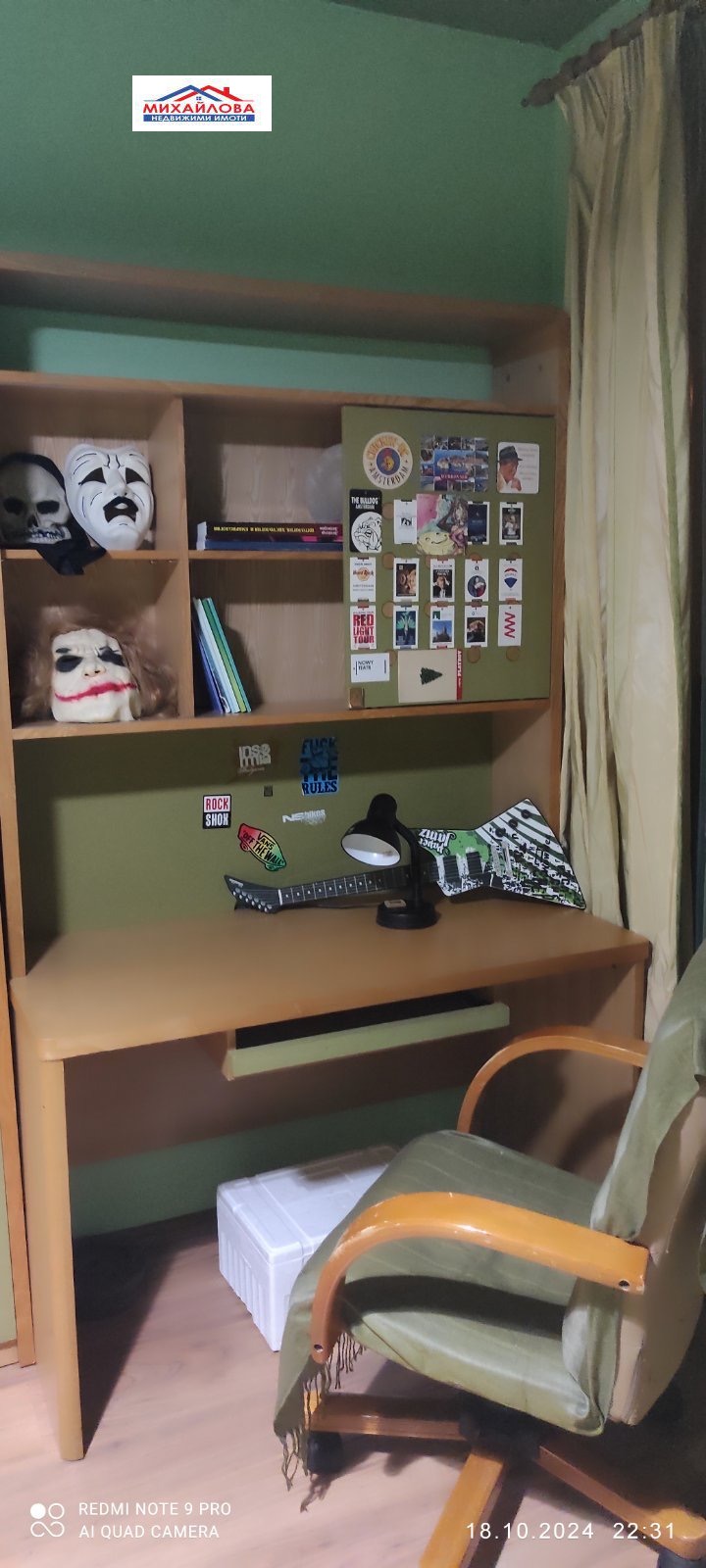 ���� ��� ���� 3-����� | Imot.bg � ����������� 11