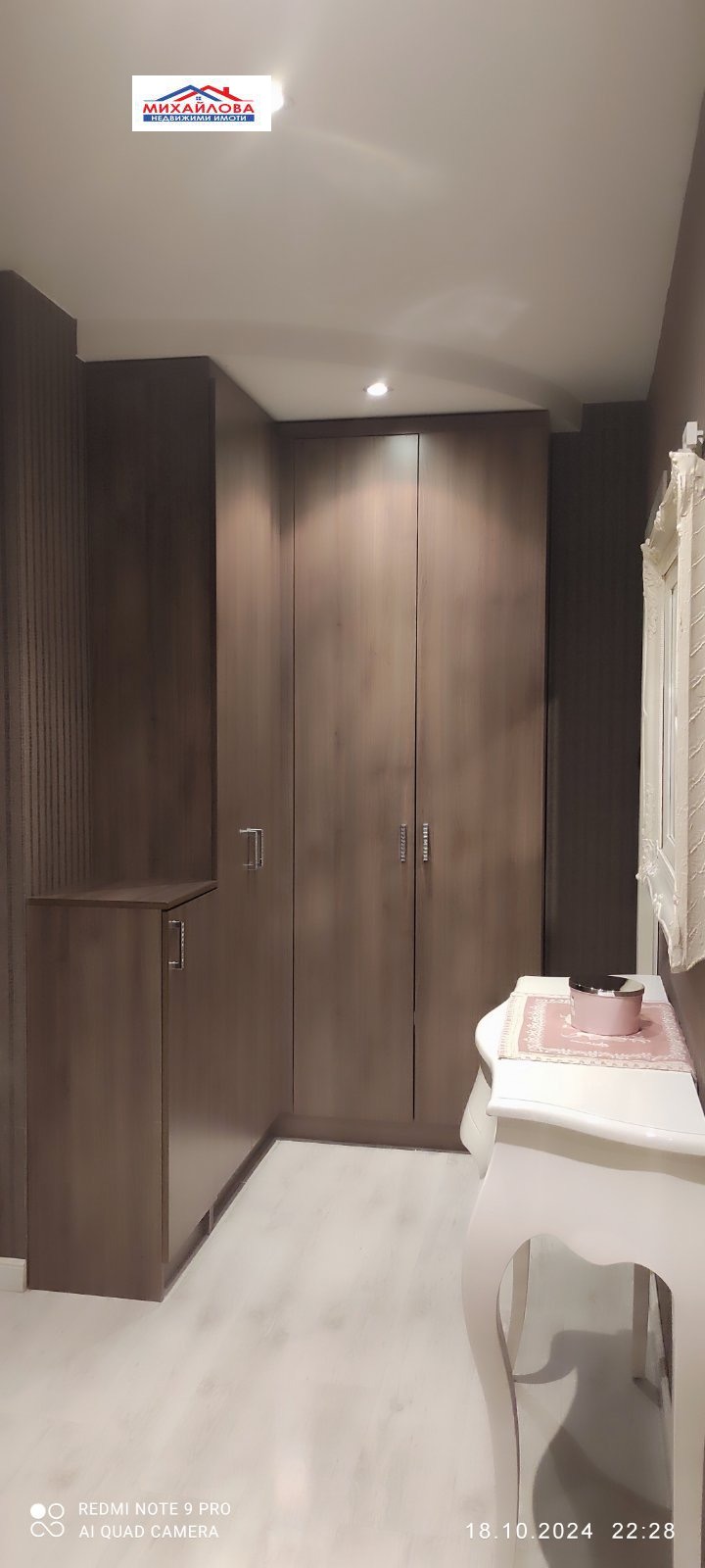 ���� ��� ���� 3-����� | Imot.bg � ����������� 7