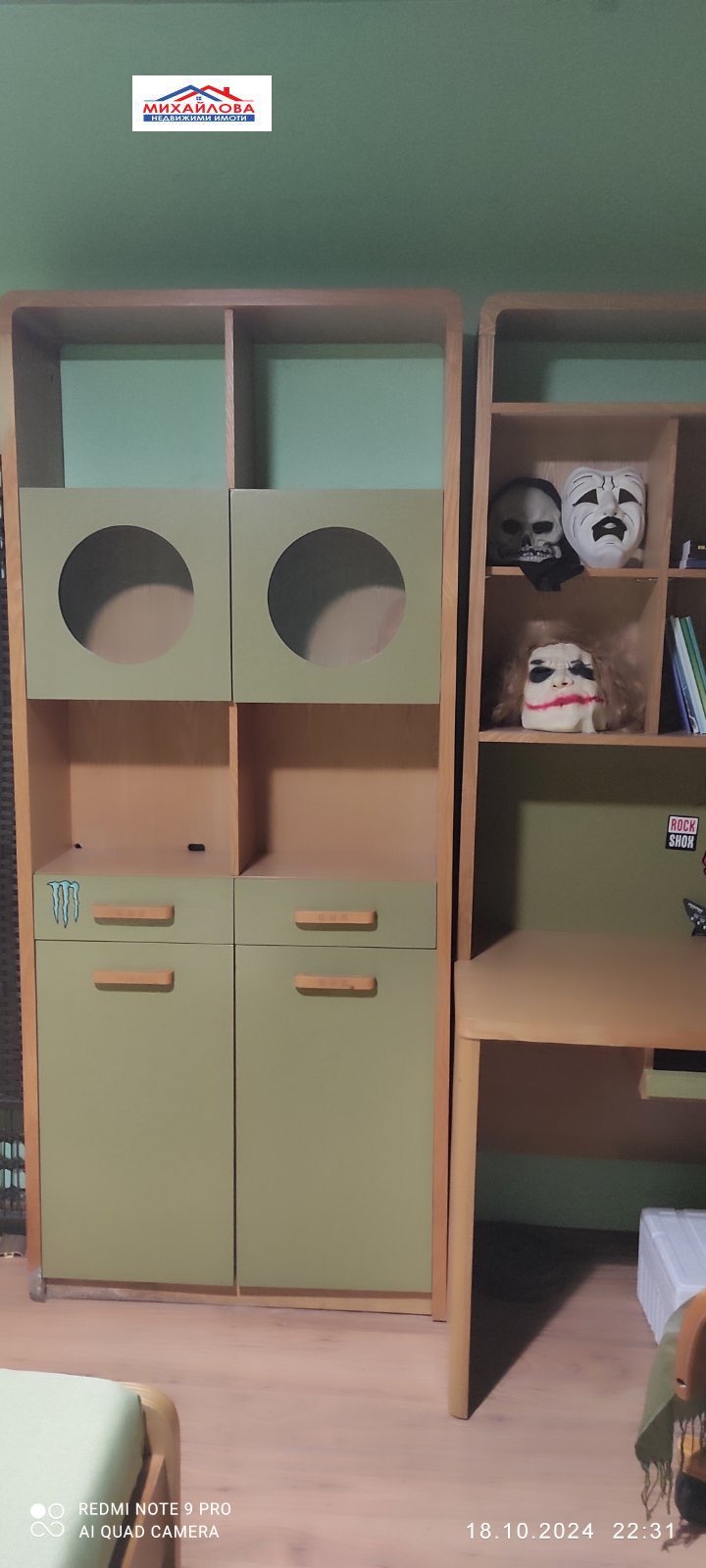 ���� ��� ���� 3-����� | Imot.bg � ����������� 10