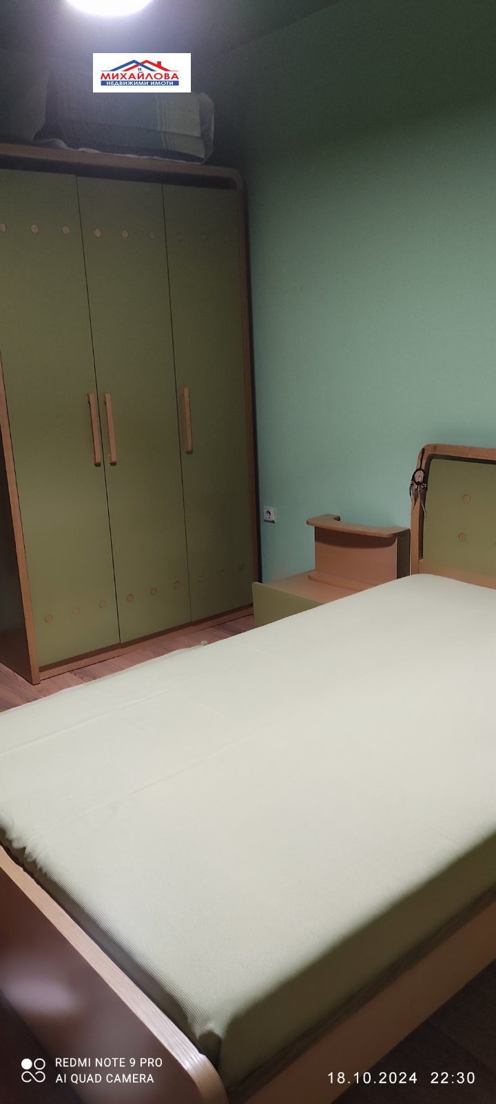 ���� ��� ���� 3-����� | Imot.bg � ����������� 9