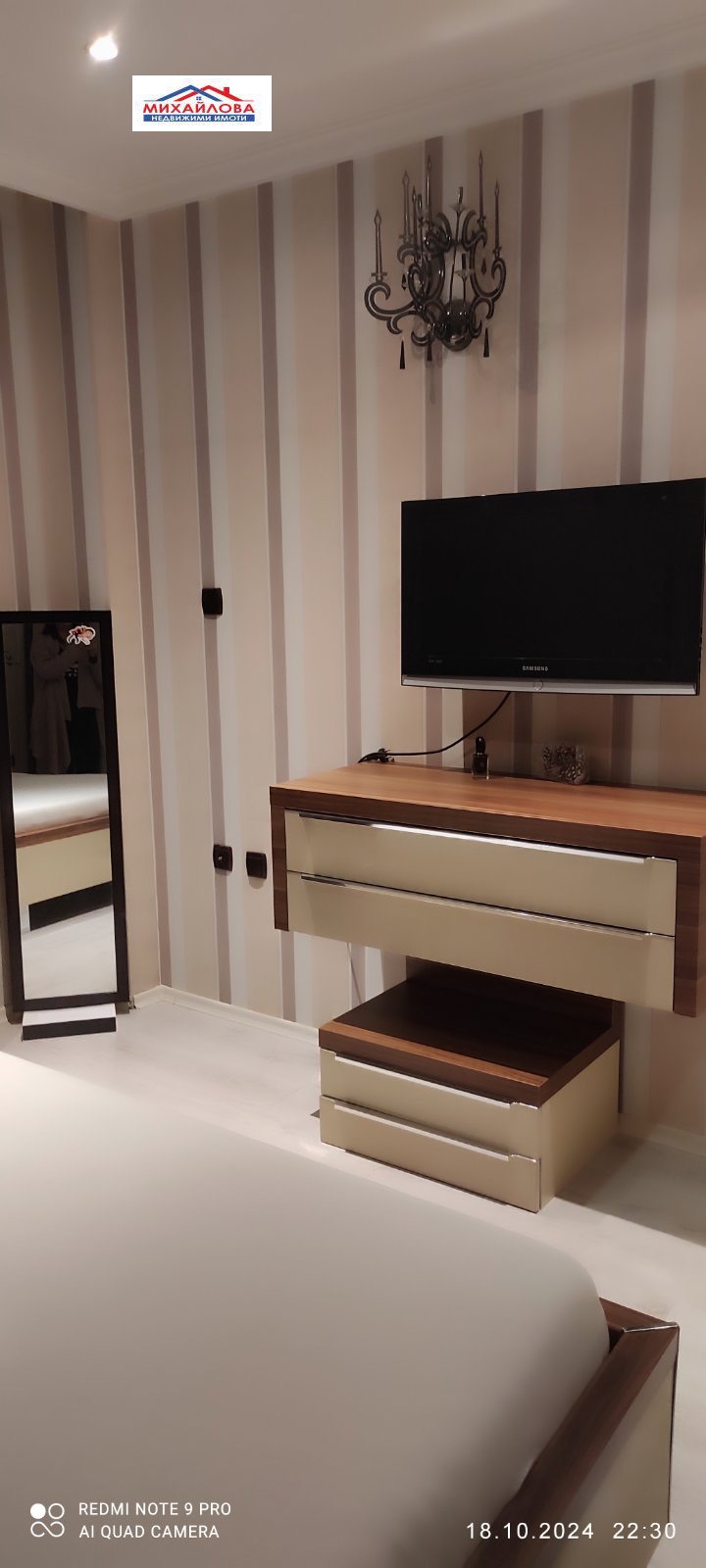 ���� ��� ���� 3-����� | Imot.bg � ����������� 4