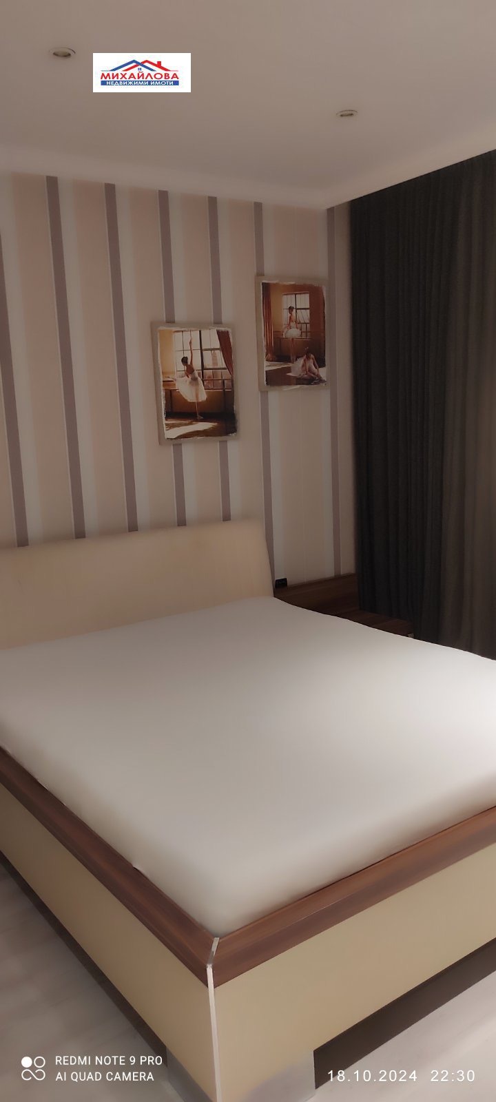 ���� ��� ���� 3-����� | Imot.bg � ����������� 12