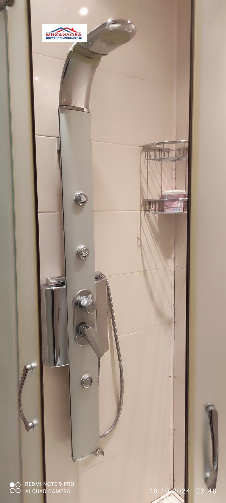 ���� ��� ���� 3-����� | Imot.bg � ����������� 15