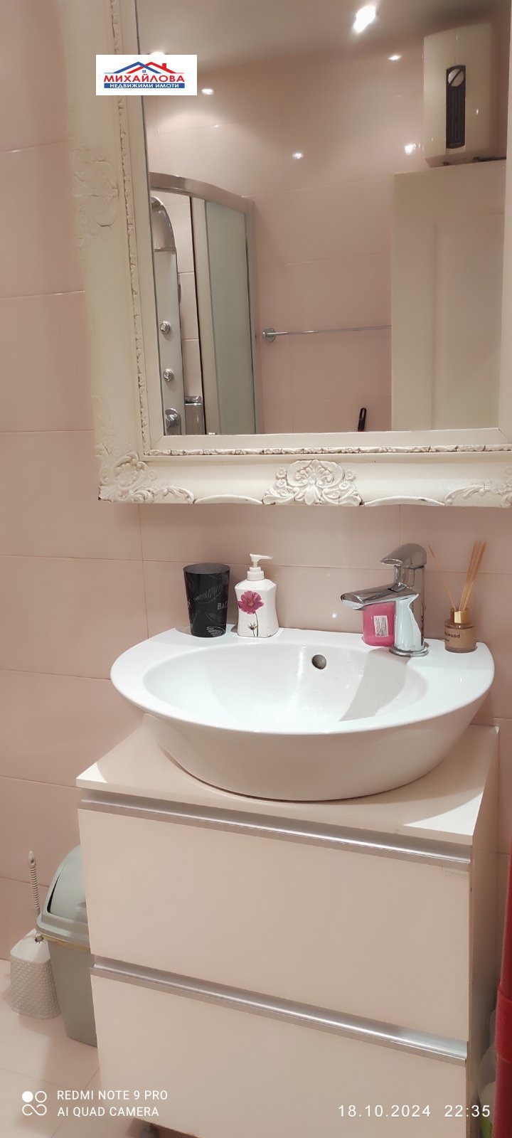 ���� ��� ���� 3-����� | Imot.bg � ����������� 14