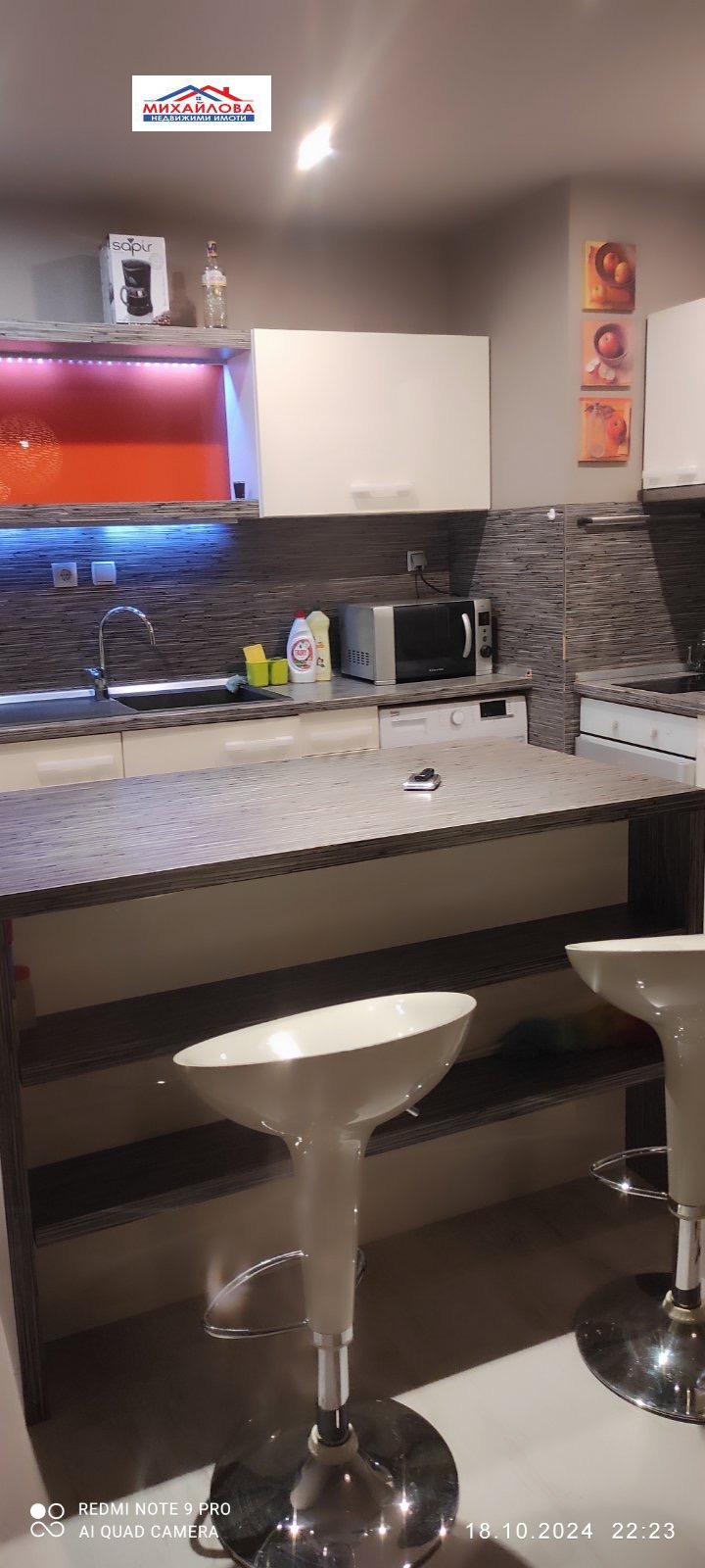 ���� ��� ���� 3-����� | Imot.bg � ����������� 3