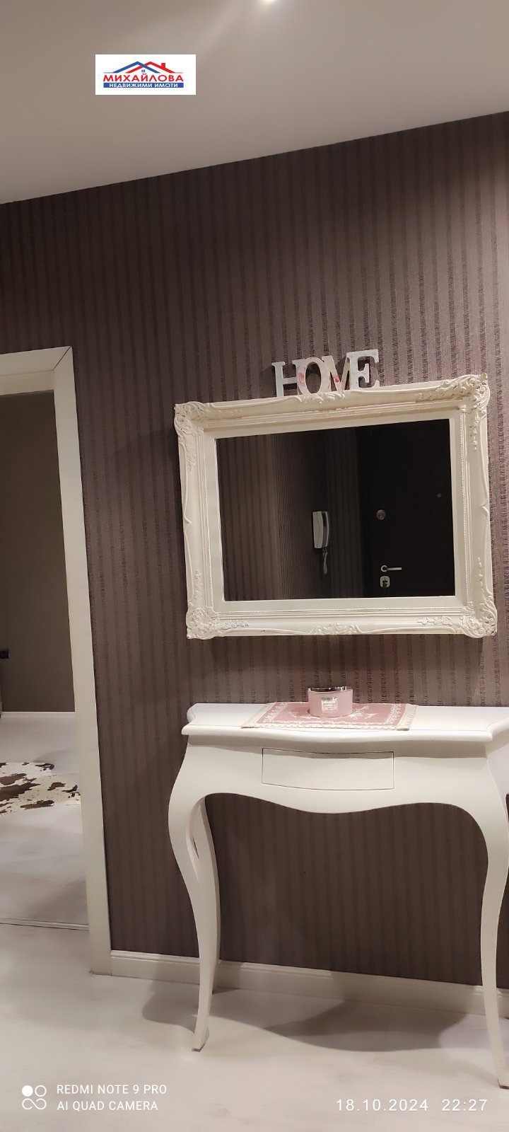 ���� ��� ���� 3-����� | Imot.bg � ����������� 6