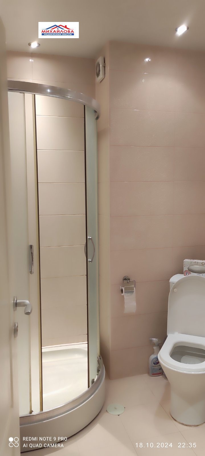 ���� ��� ���� 3-����� | Imot.bg � ����������� 13