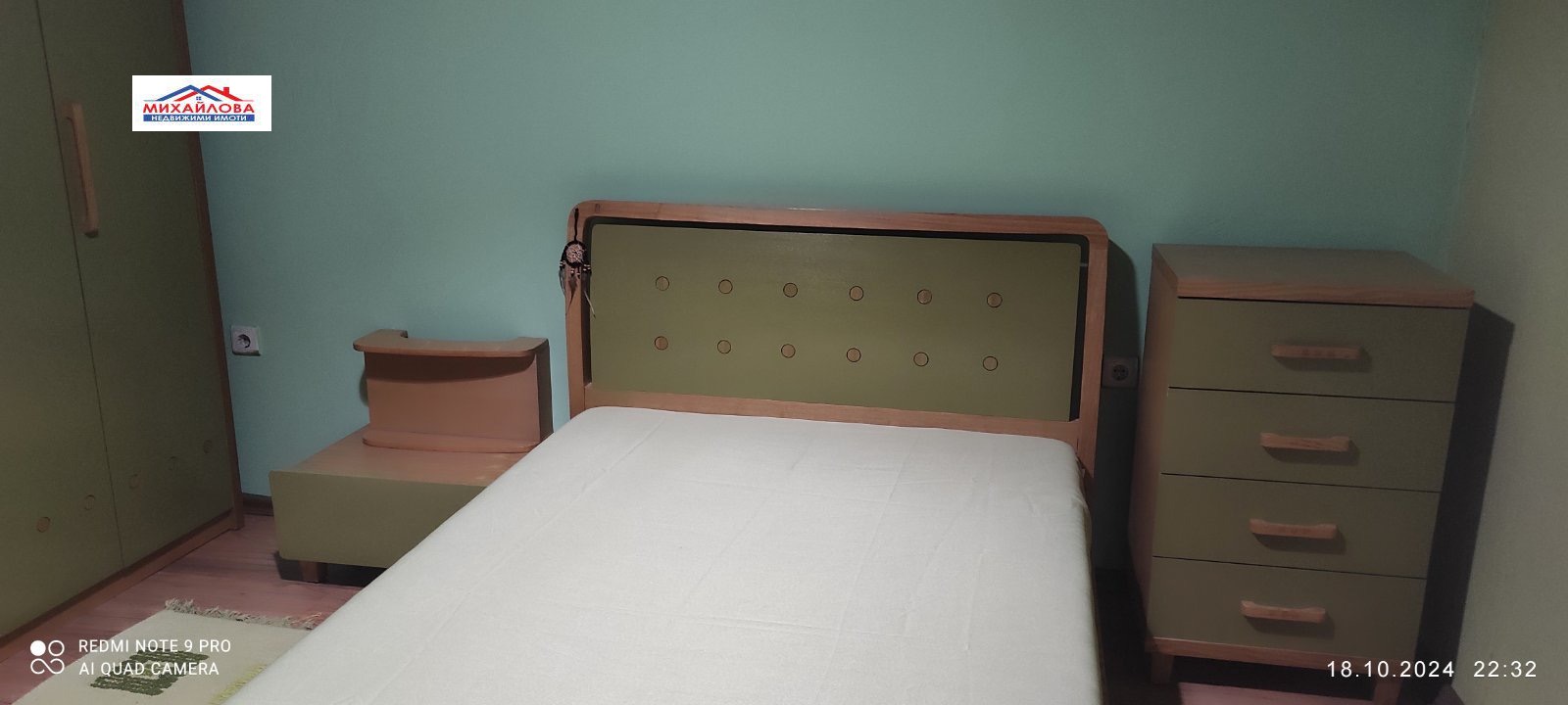 ���� ��� ���� 3-����� | Imot.bg � ����������� 8