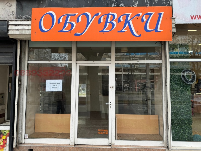 Дава под наем МАГАЗИН, гр. Варна, Център