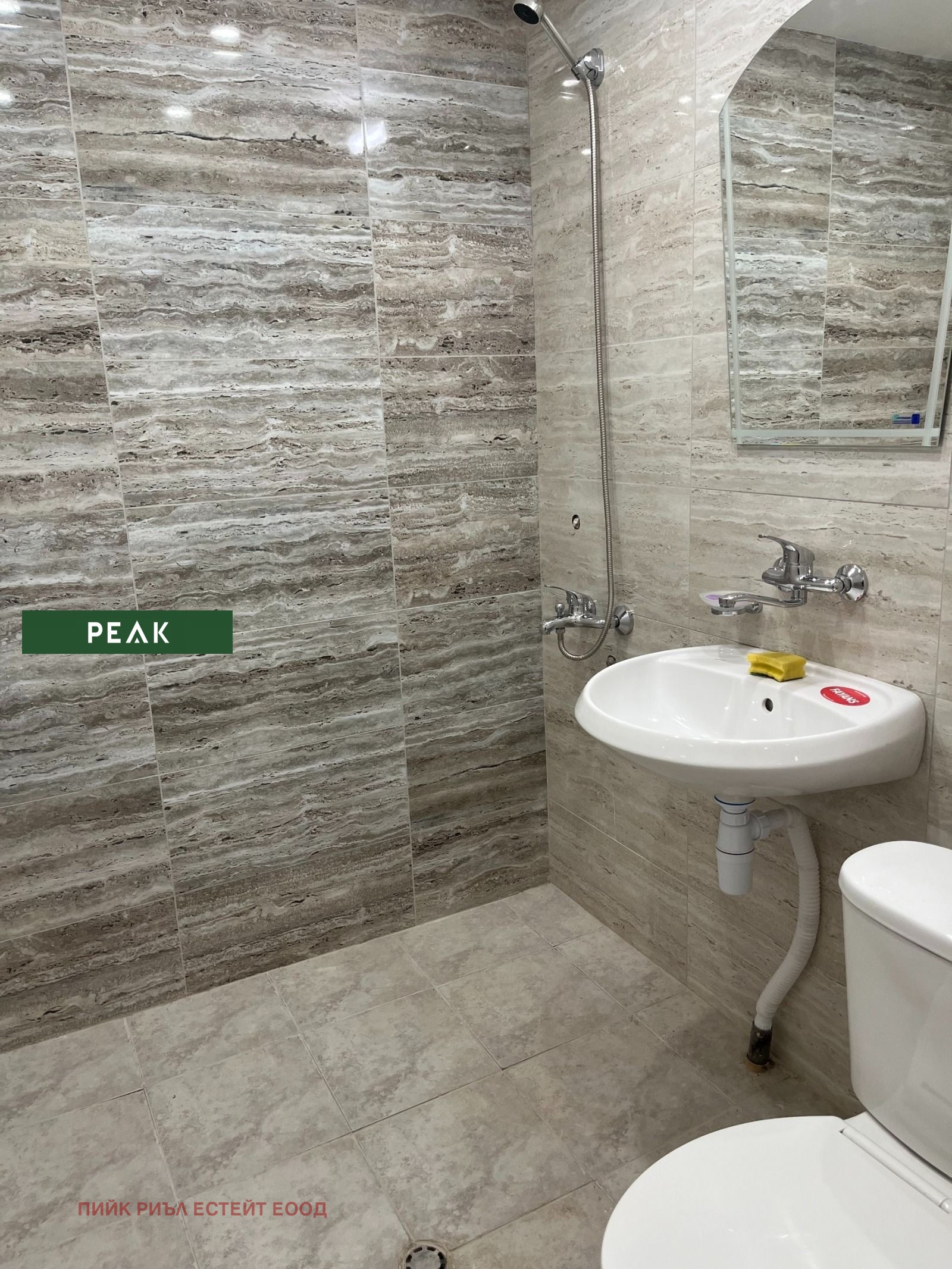 Дава под наем 2-СТАЕН, гр. София, Овча купел 1, снимка 5 - Апартаменти - 54130521