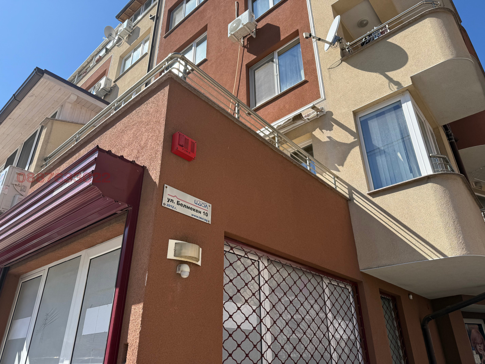 Дава под наем 2-СТАЕН, гр. София, Павлово, снимка 13 - Апартаменти - 54154417