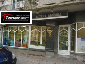 Магазини под наем в област Велико Търново - изображение 13 