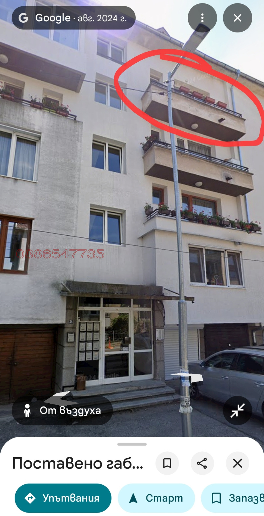 Дава под наем 3-СТАЕН, гр. София, Лозенец, снимка 15 - Апартаменти - 55295815