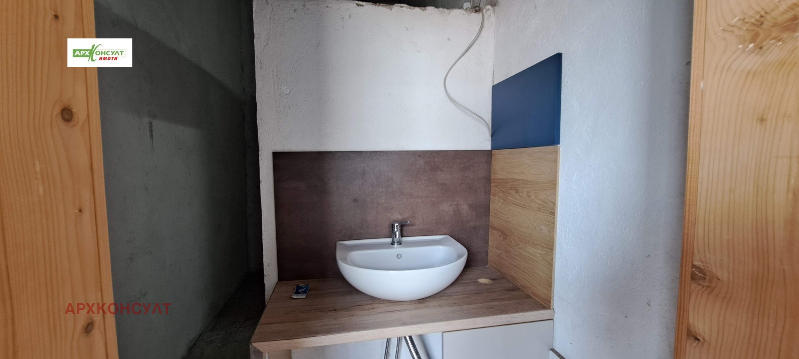 ���� ��� ���� ����� | Imot.bg � ����������� 9