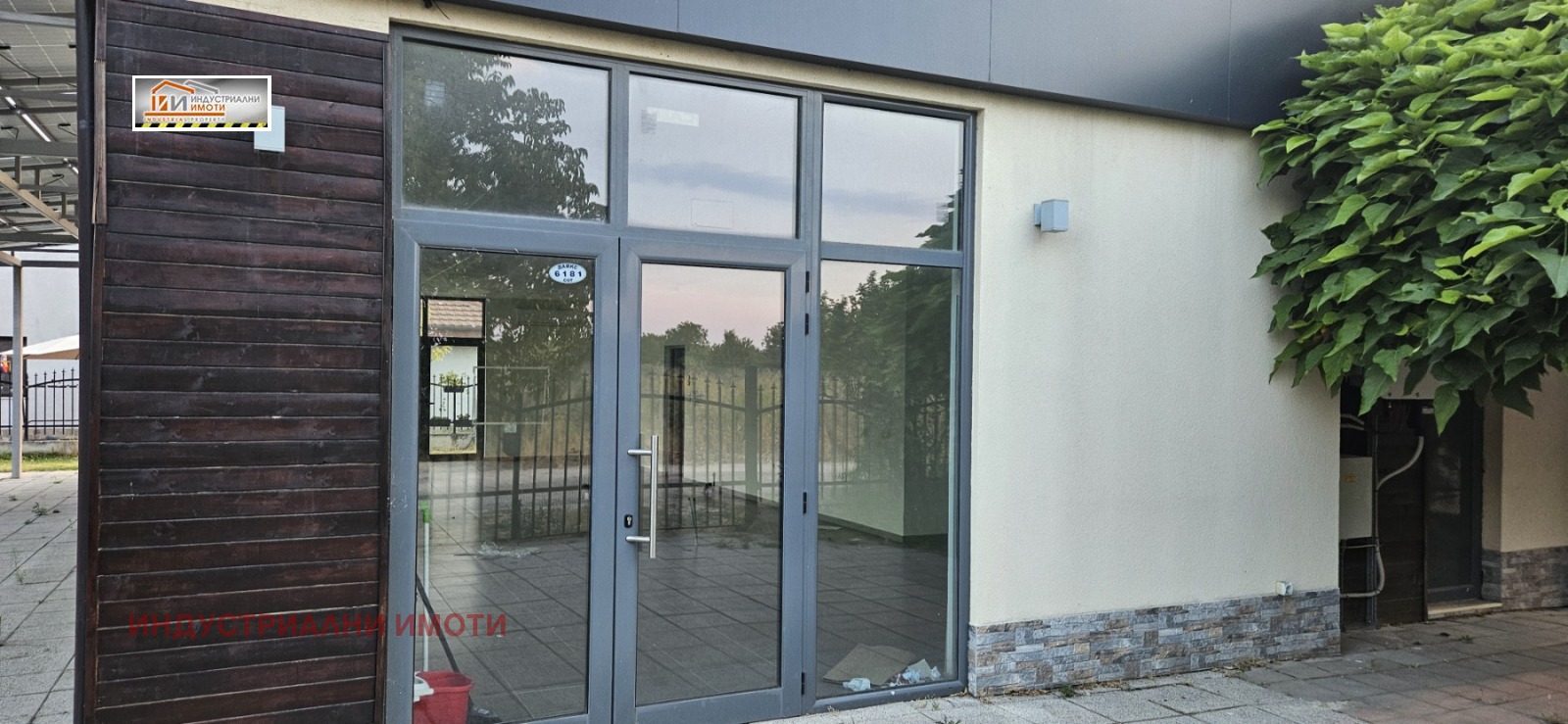 ���� ��� ���� ��������� �������� | Imot.bg � ����������� 5