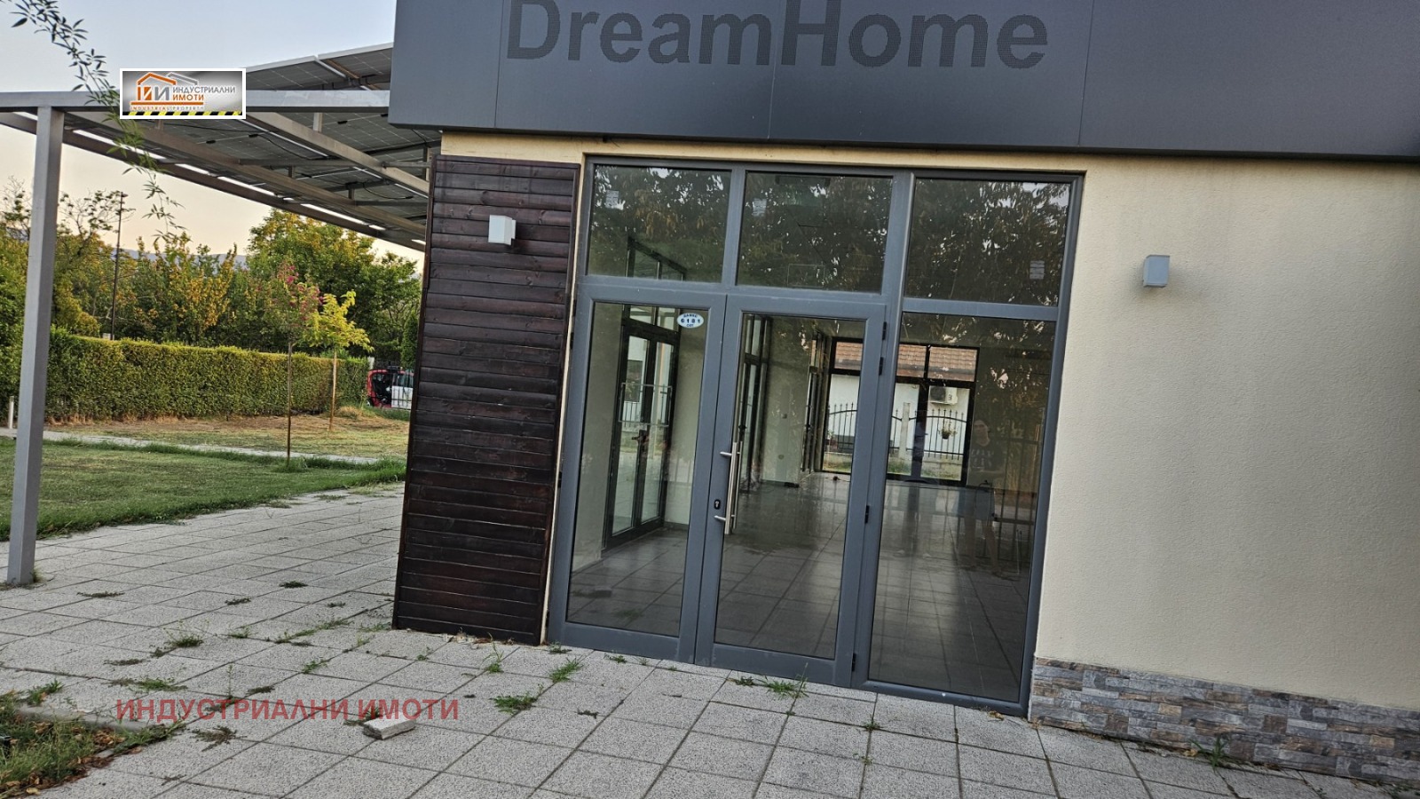 ���� ��� ���� ��������� �������� | Imot.bg � ����������� 2