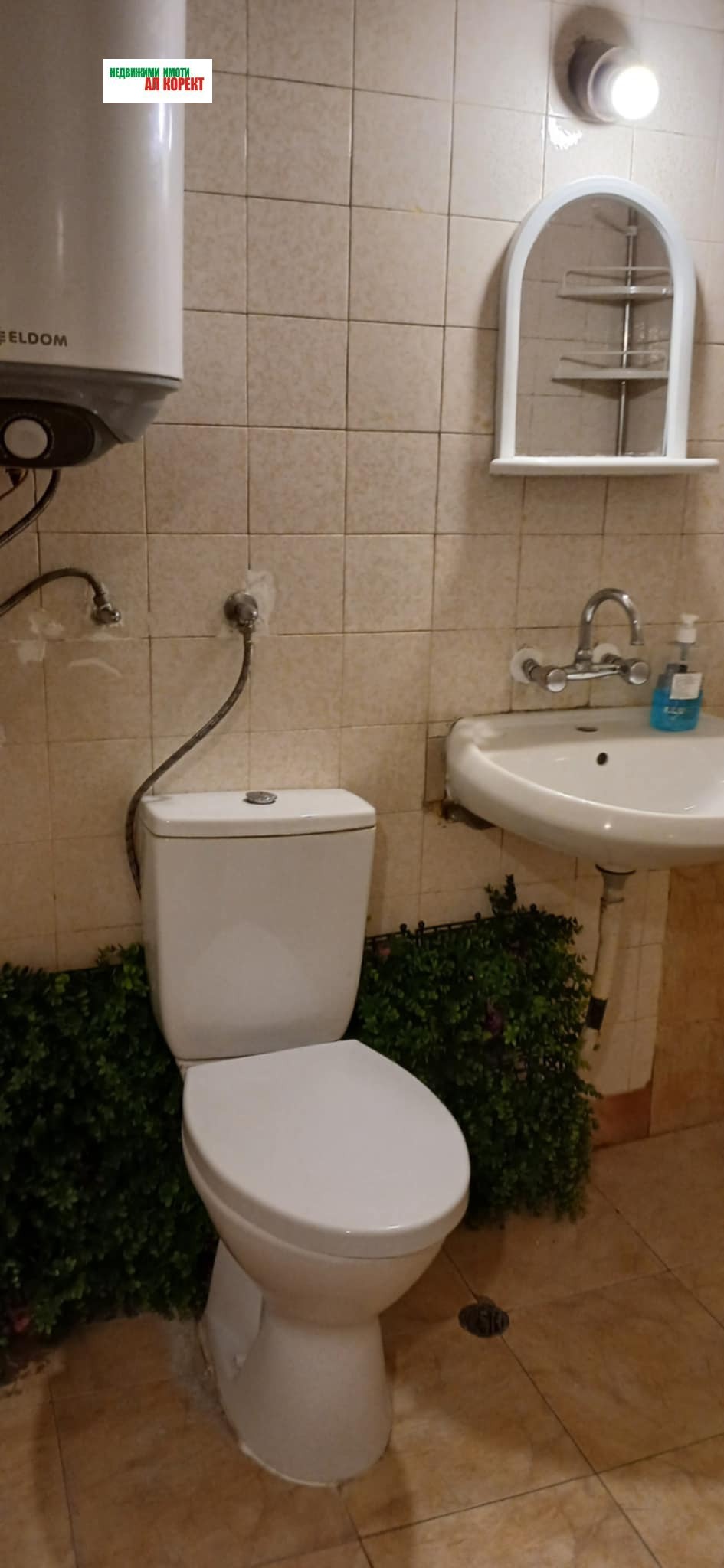 ���� ��� ���� 2-����� | Imot.bg � ����������� 10