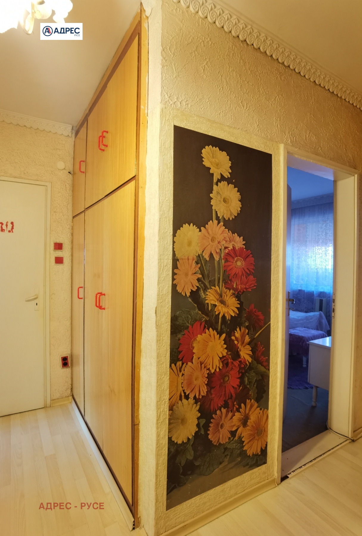 ���� ��� ���� 2-����� | Imot.bg � ����������� 12