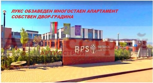 Προς ενοικίαση  3+ υπνοδωμάτιο Σοφηια , Δραγαλεβτση , 180 τ.μ | 36386277 - εικόνα [2]