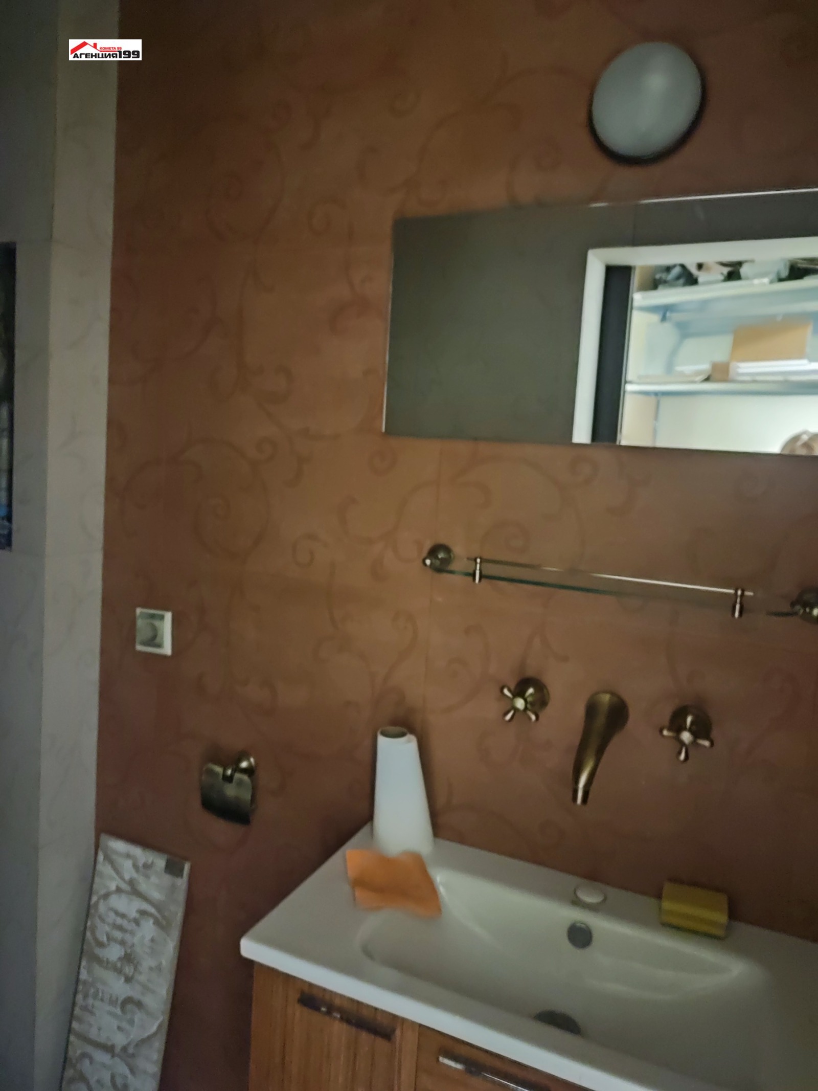 ���� ��� ���� ���� | Imot.bg � ����������� 6