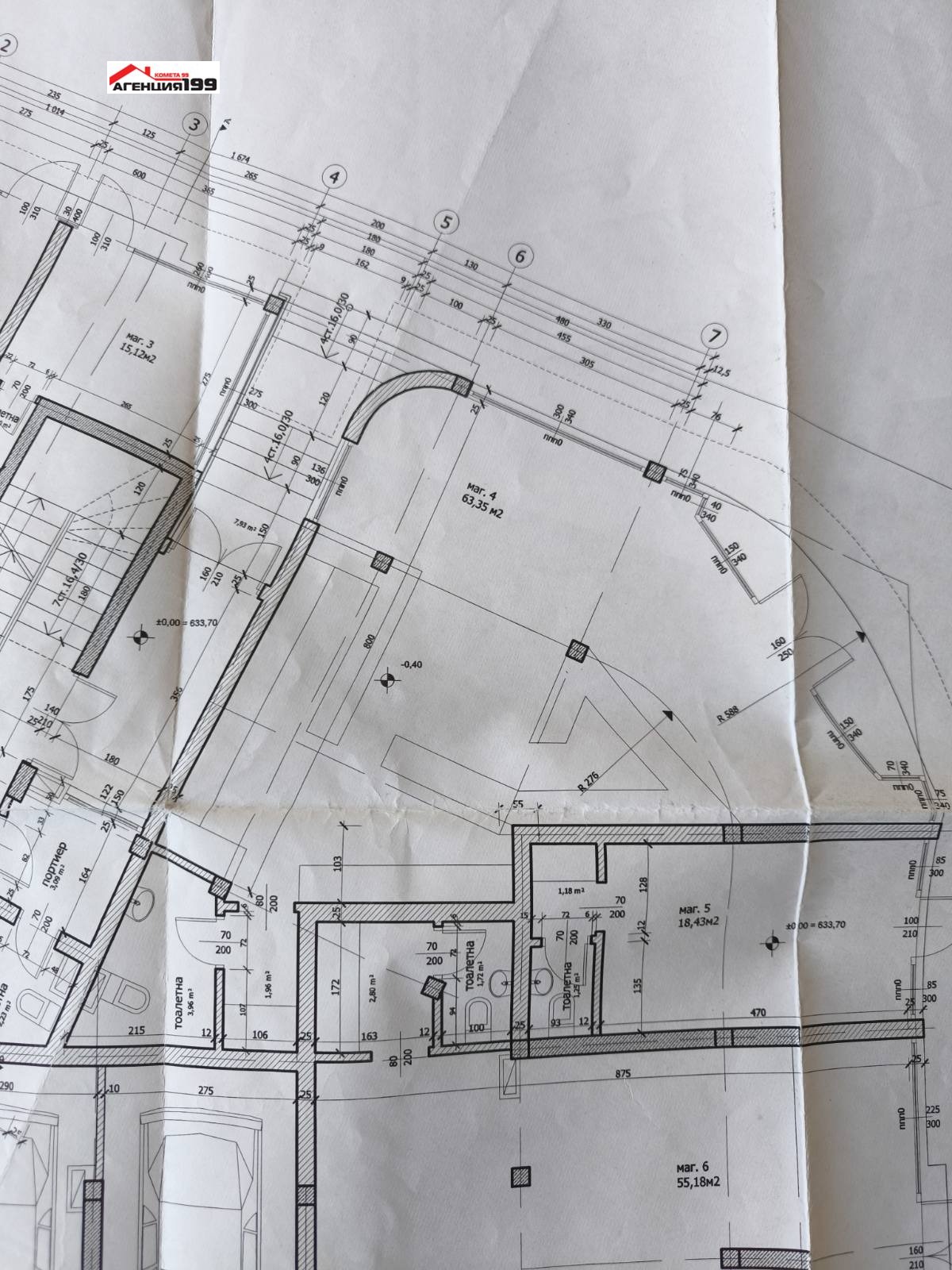 ���� ��� ���� ���� | Imot.bg � ����������� 5