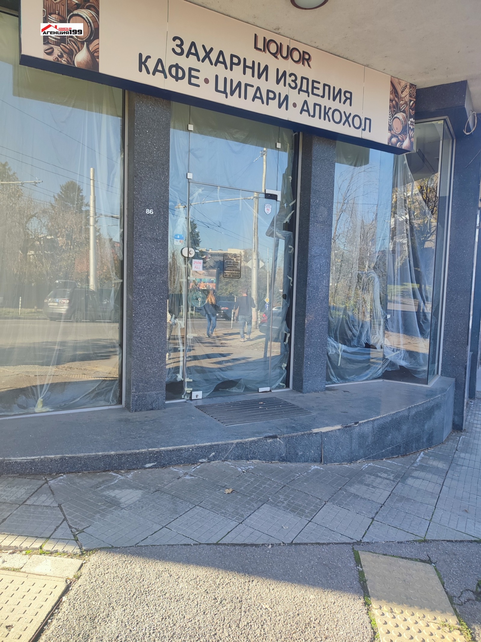 ���� ��� ���� ���� | Imot.bg � ����������� 4