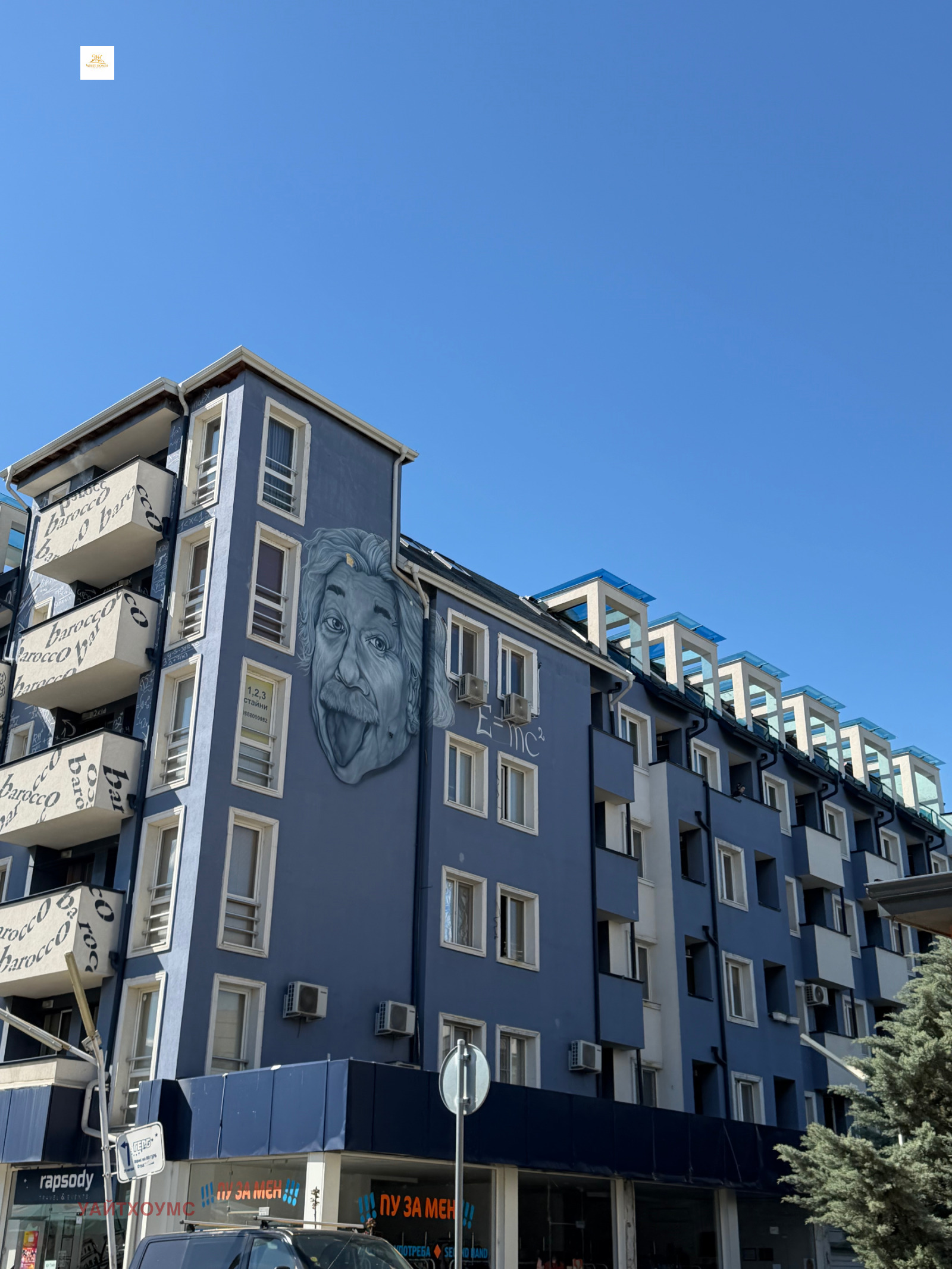 ���� ��� ���� ����� | Imot.bg � ����������� 1