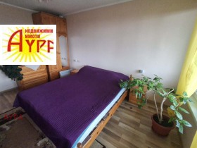 ���� ��� ���� 2-����� | Imot.bg � ����� ������ 11