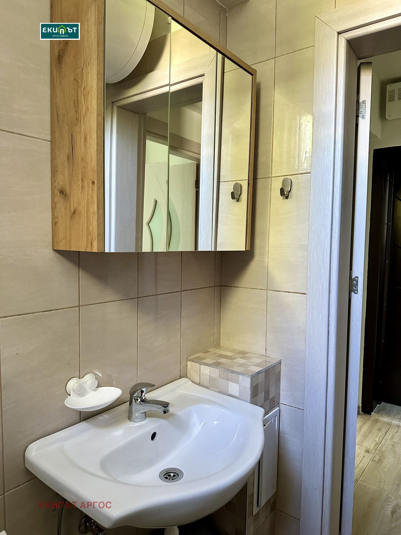 ���� ��� ���� 2-����� | Imot.bg � ����������� 9