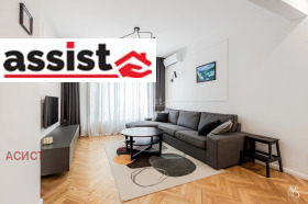 2 chambres Tsentar, Sofia 5