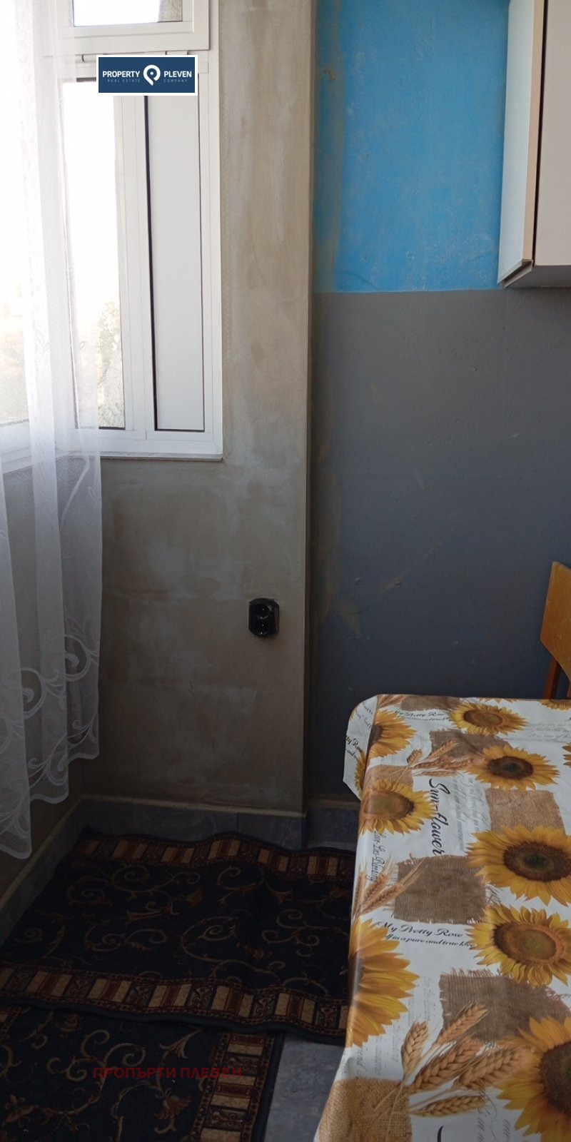 ���� ��� ���� ���� | Imot.bg � ����������� 4