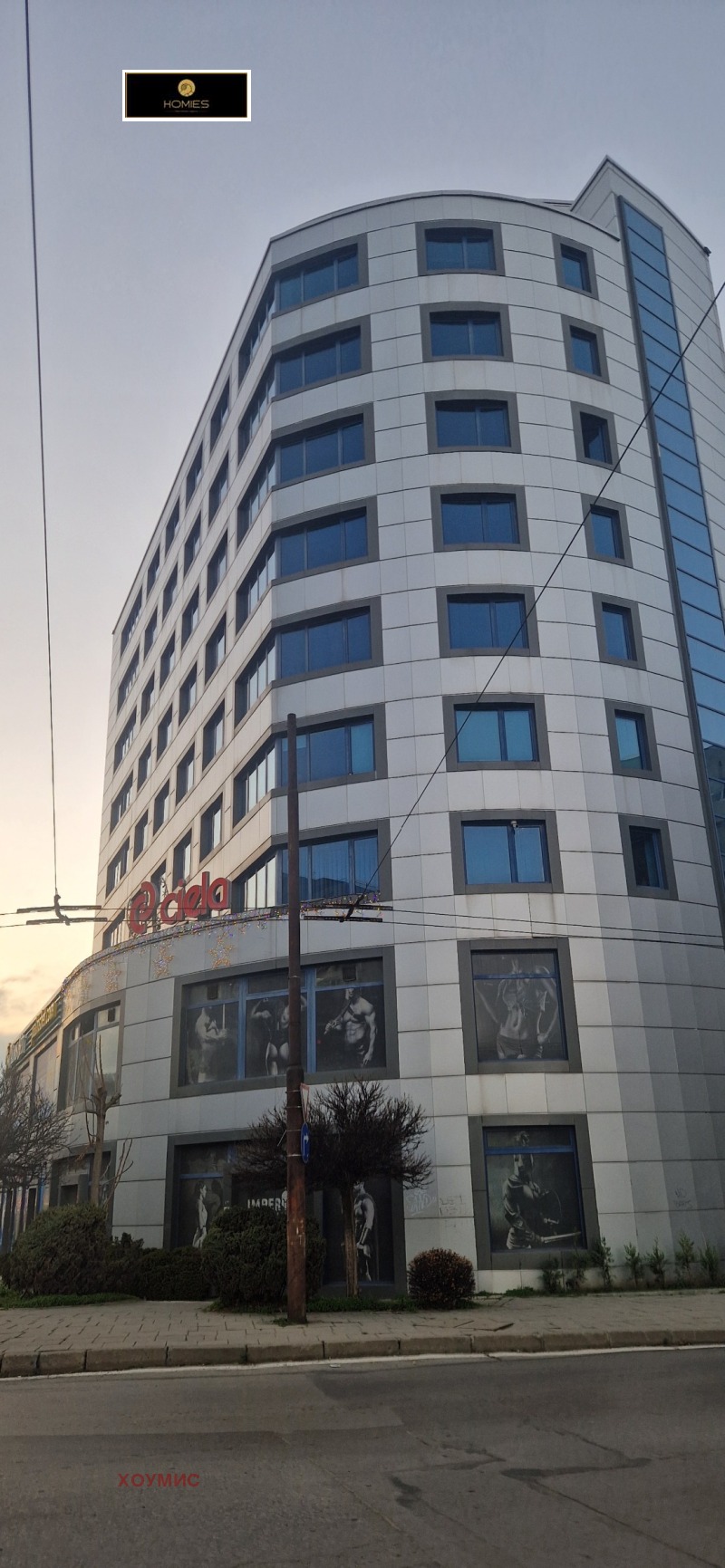 Дава под наем ОФИС, гр. София, Хаджи Димитър