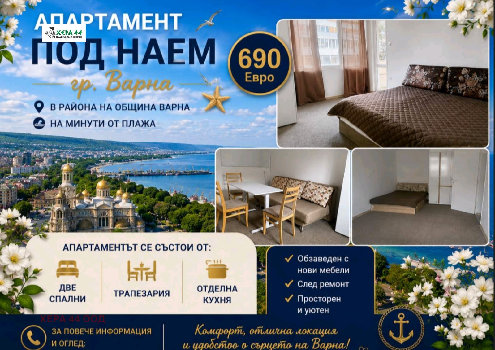 ���� ��� ���� 4-����� | Imot.bg � ����������� 1