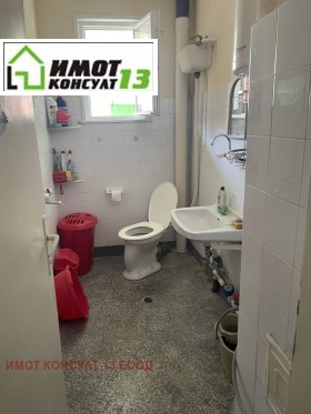 ���� ��� ���� 2-����� | Imot.bg � ����� ������ 9