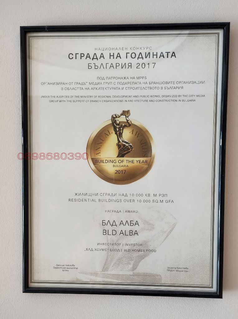 Дава под наем  3-стаен град София , Изгрев , 85 кв.м | 66430510 - изображение [17]