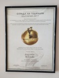 Под наем 3-СТАЕН, град София, Изгрев • 960 € • 73857254 — Holmes.bg