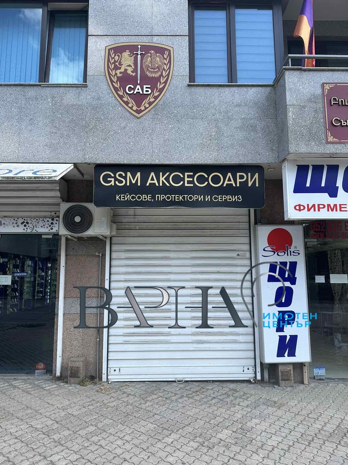 ���� ��� ���� ������� | Imot.bg � ����������� 2