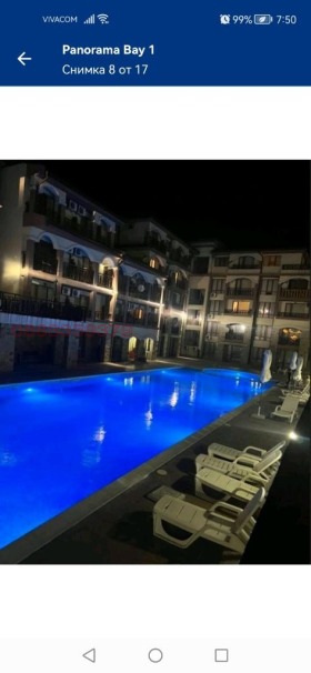    2- | Imot.bg    2