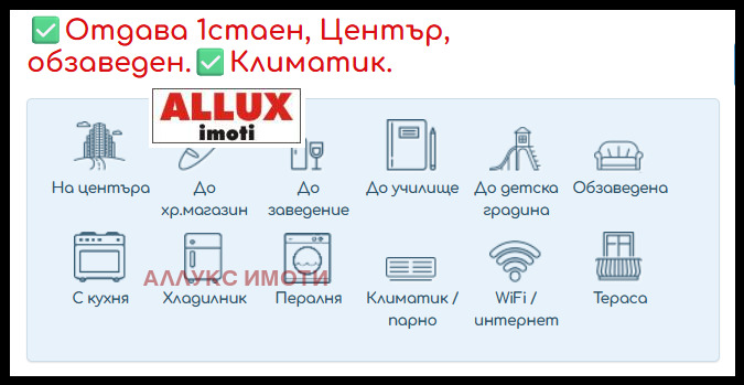 ���� ��� ���� 1-����� | Imot.bg � ����������� 1